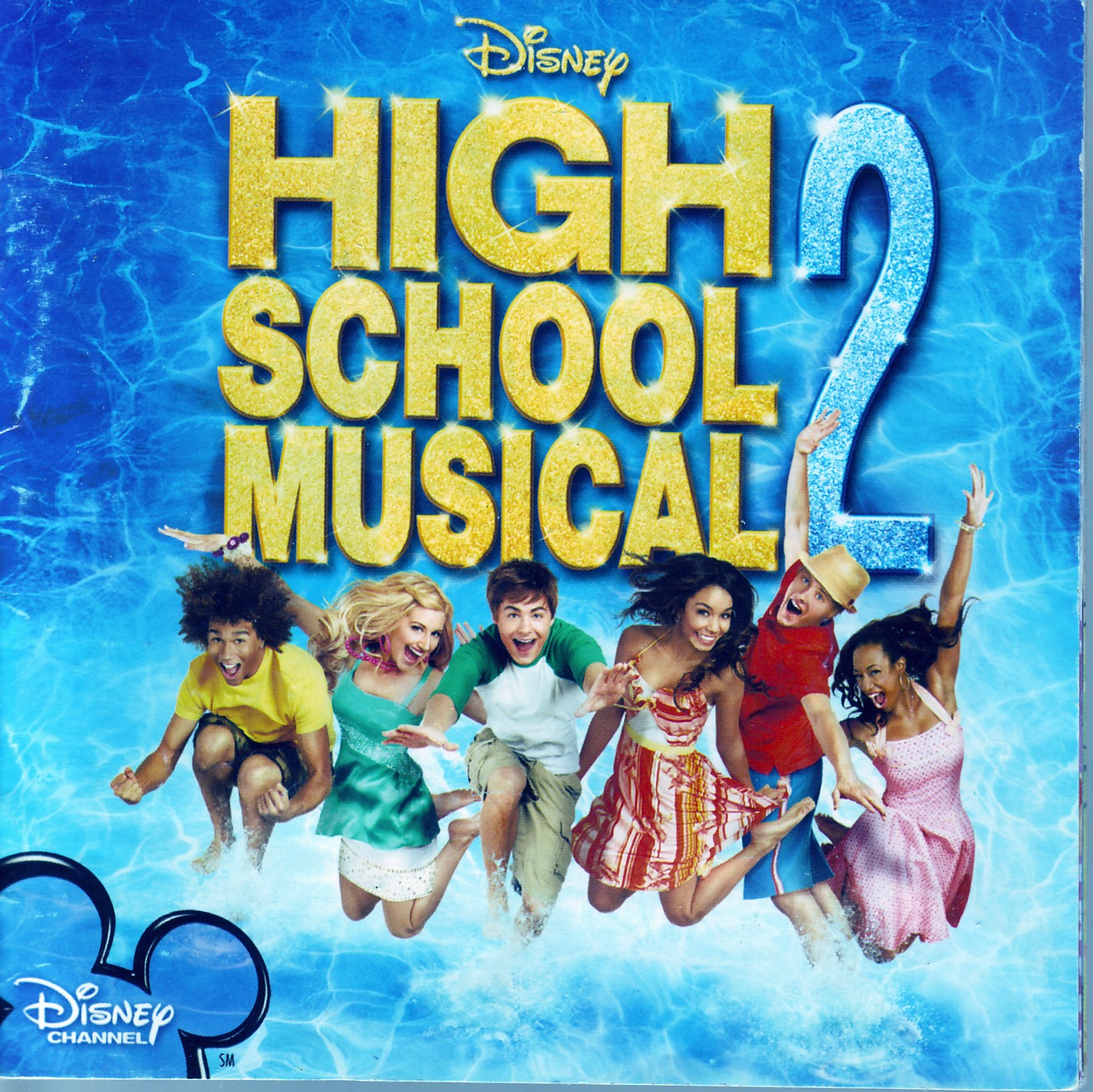high school musical 1 soundtrack